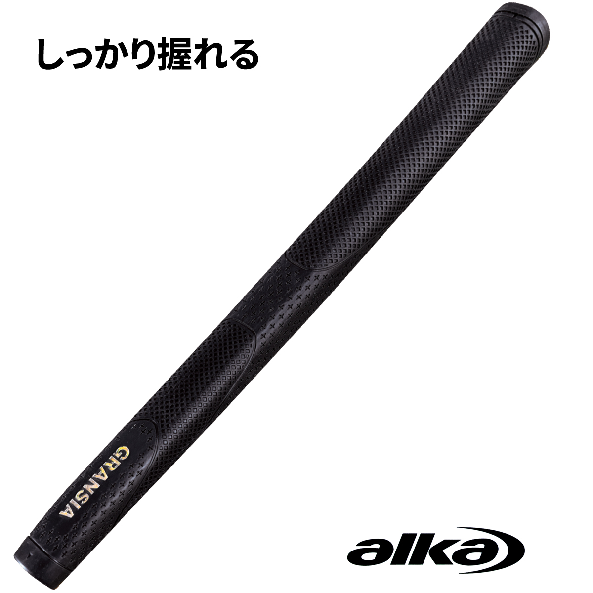 アルカ　TPRパターグリップ　GC412【グラウンドゴルフ用品】