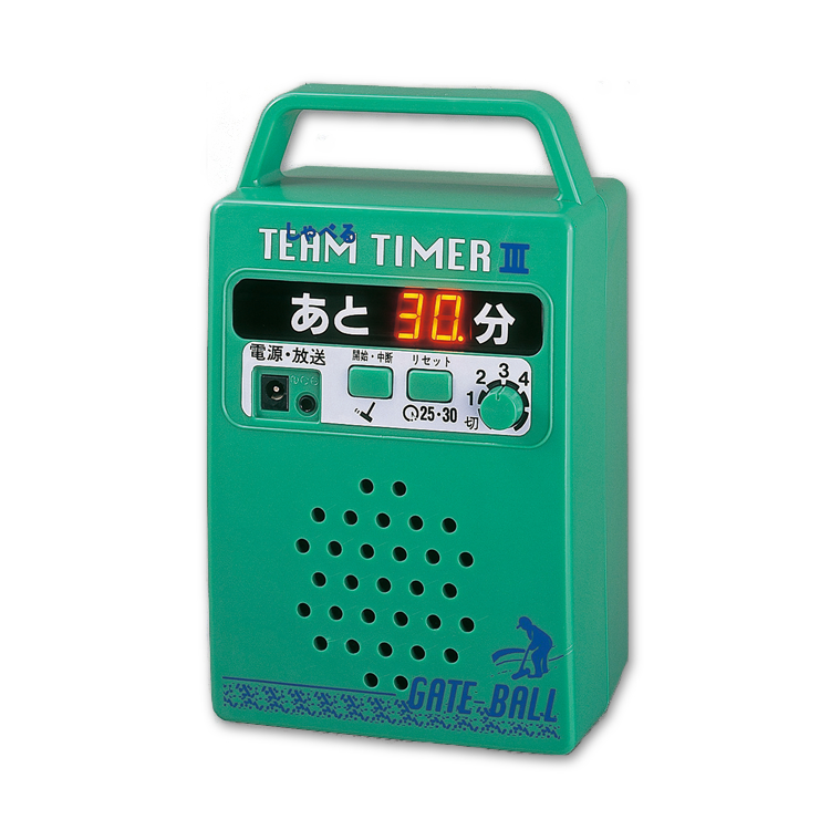 本郷　しゃべるチームタイマー3　SH-380【ゲートボール用品】