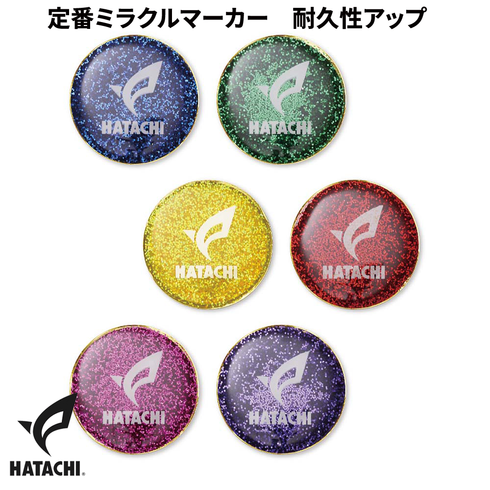 ハタチ　ミラクルマーカー3　BH6033【グラウンドゴルフ用品】【ポスト便可能】