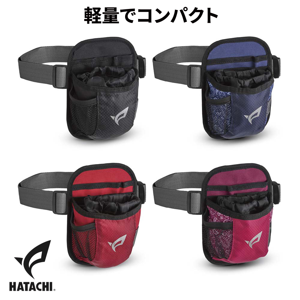 ハタチ　軽量ウエストポーチ　BH7904【グラウンドゴルフ用品】